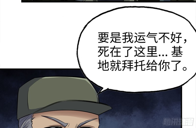 204-一级警报41