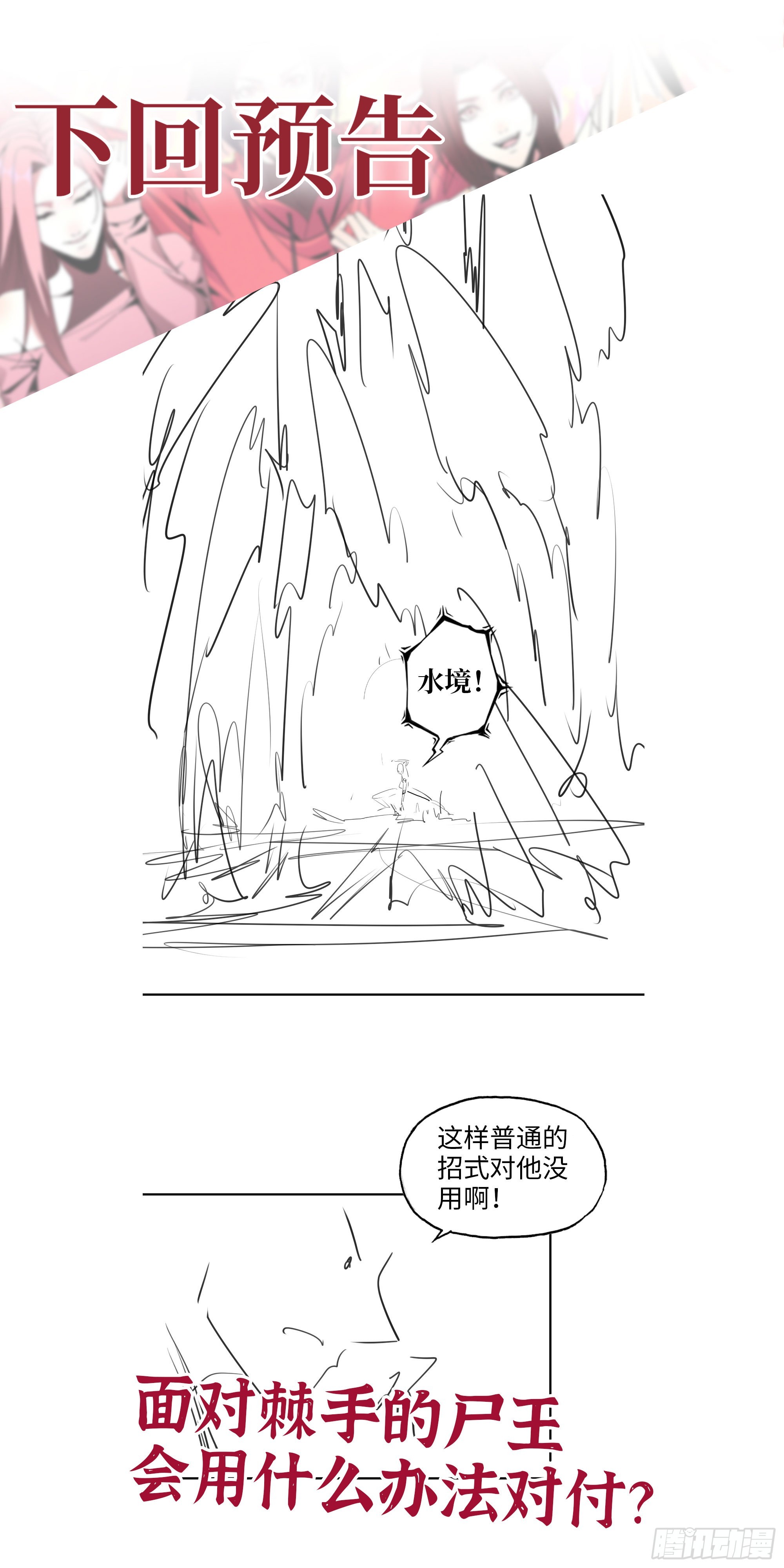 637- 超临界水71