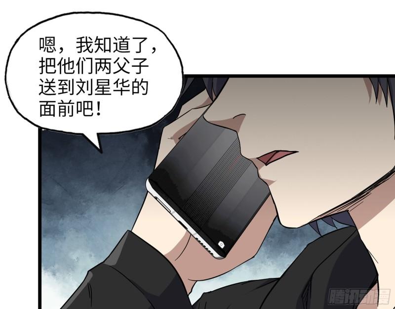 397- 落跑失败51