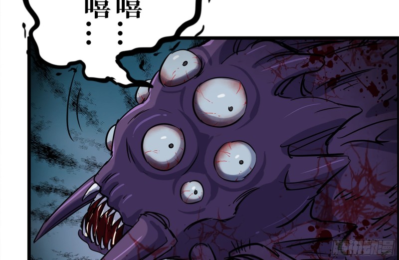 180-人面蜘蛛5