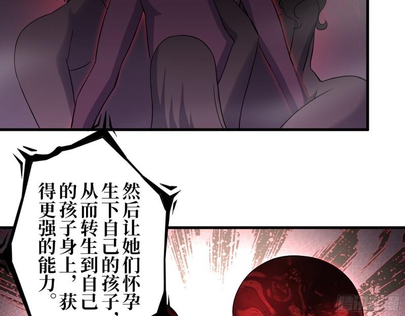 384- 绝境尸国36