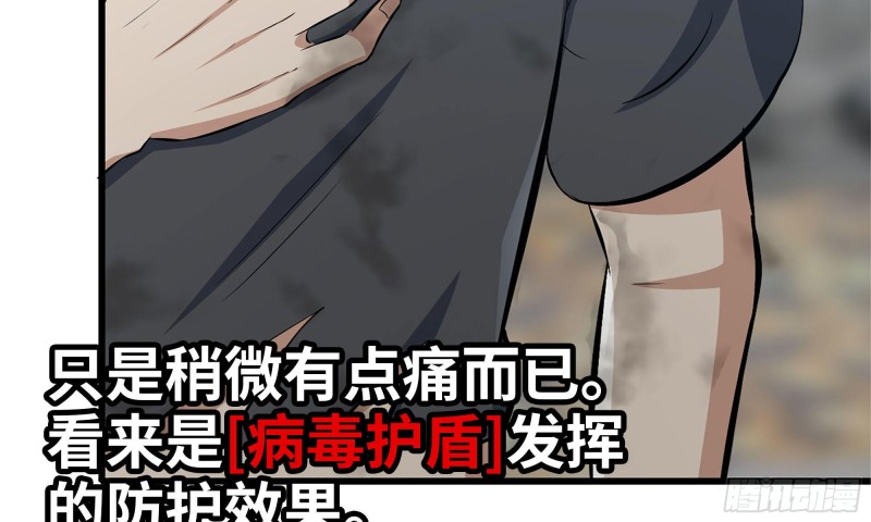 84-报仇73