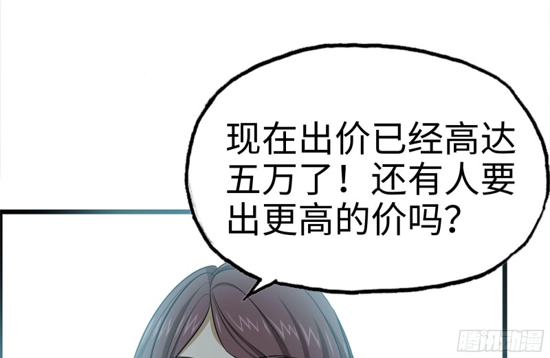 163-失误29