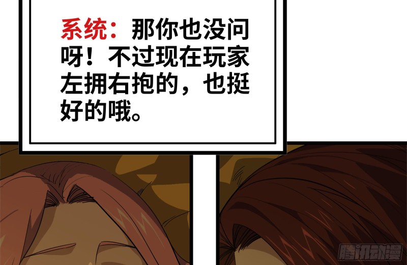 98-失控31