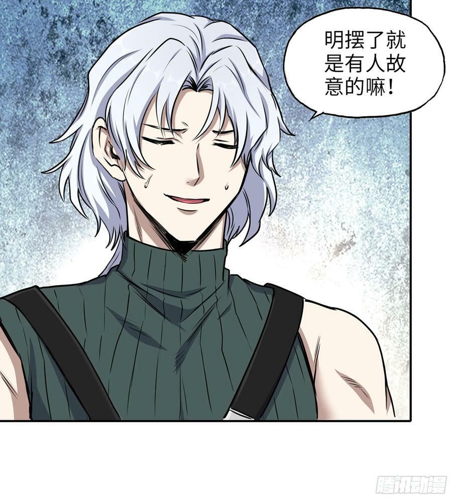 02- 真是走运啊！20