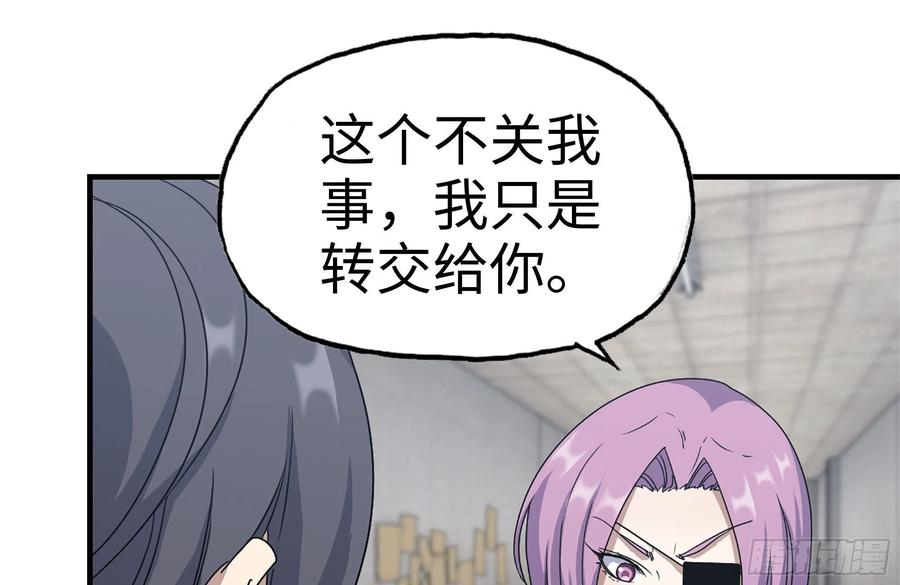 224-冲突49