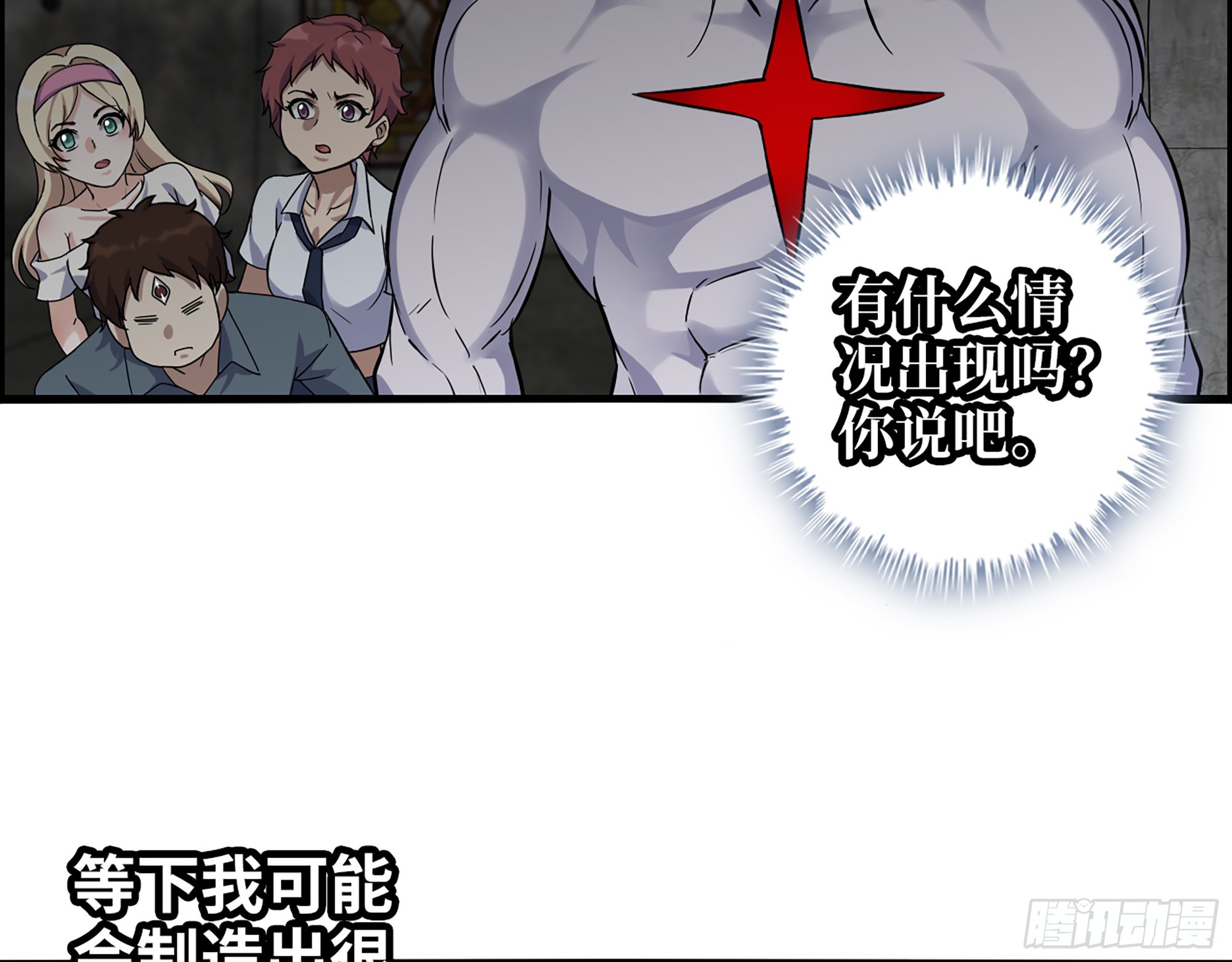 606- 疯女人57