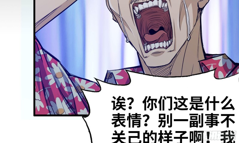 63-应聘舞女？9