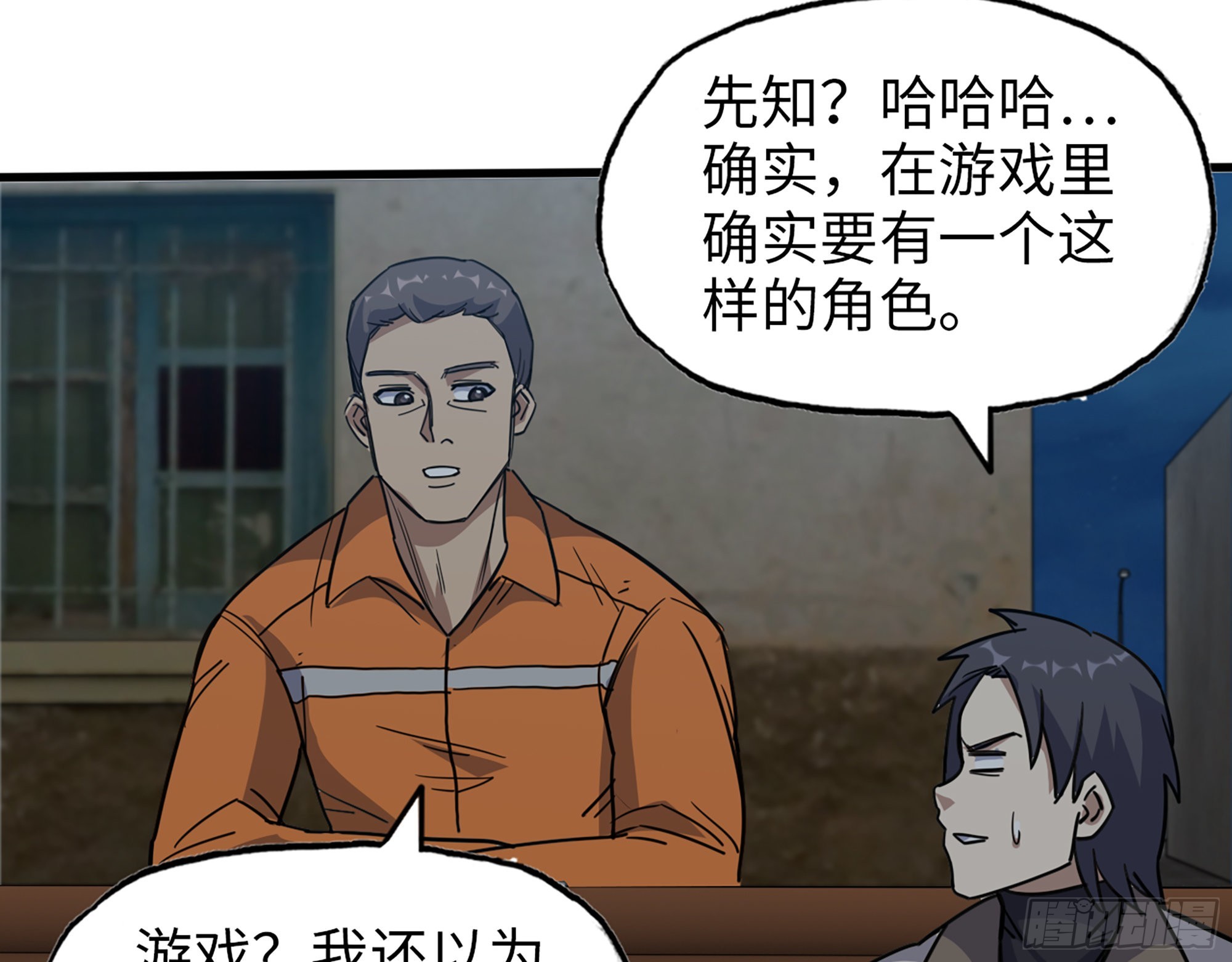 621- 引领者48