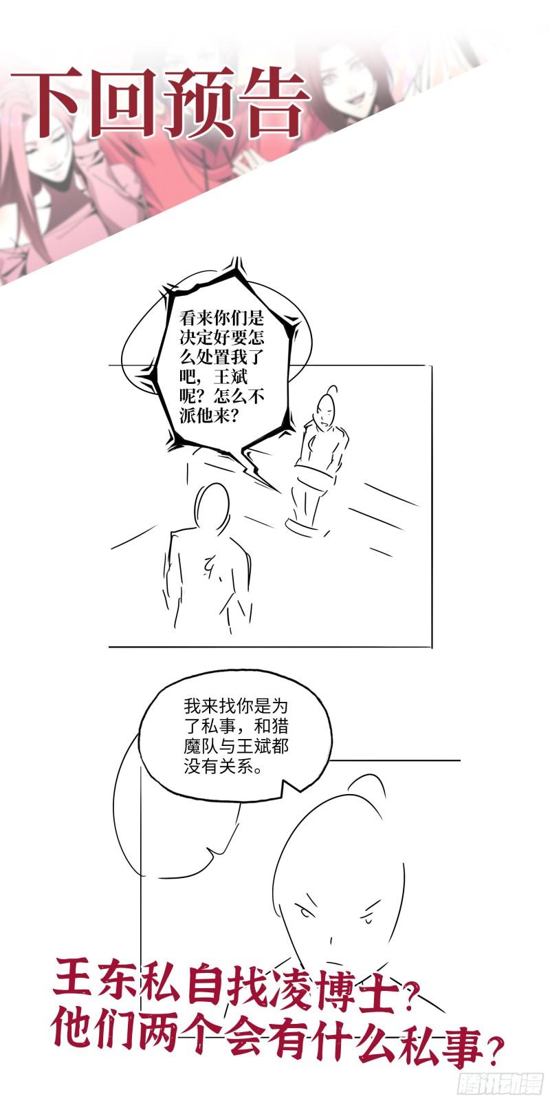 503- 全家福61