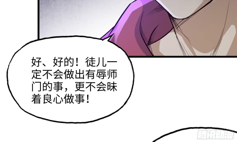 51-买车遭鄙视20
