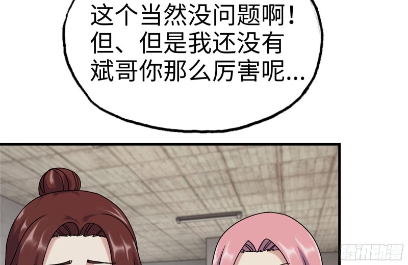 157-准备战斗6