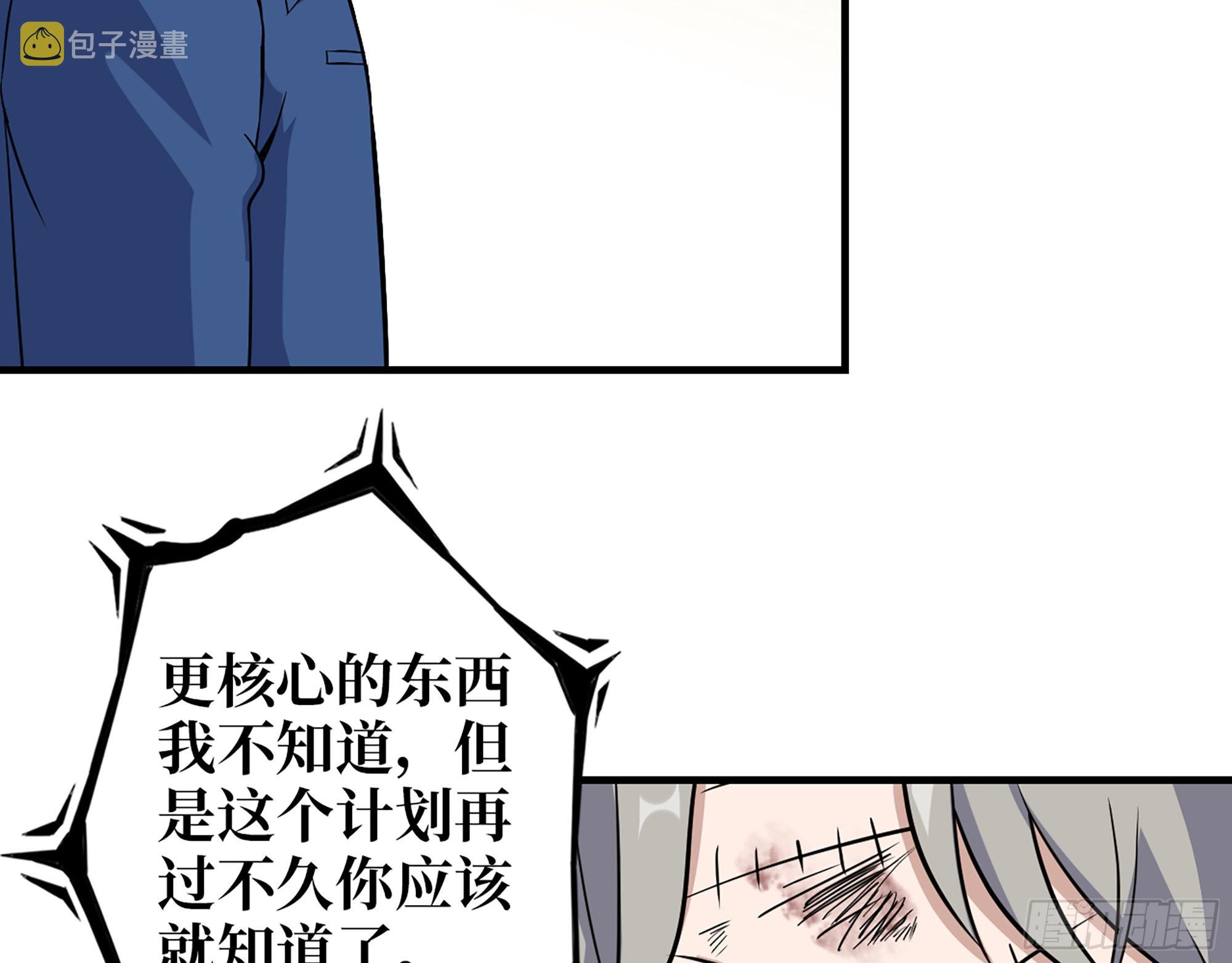 608- 灭神计划27