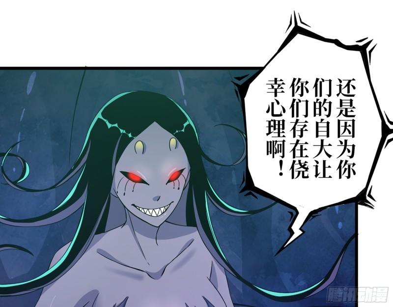 375- 捆仙绳11