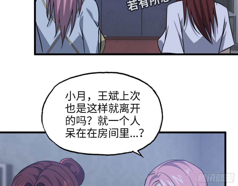32- 商业计划2