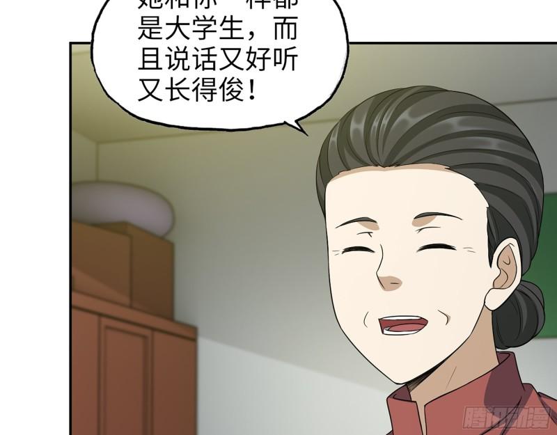 464- 真面目3