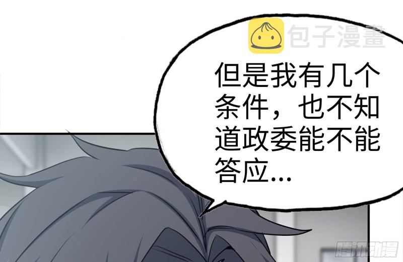 156-最高荣誉61