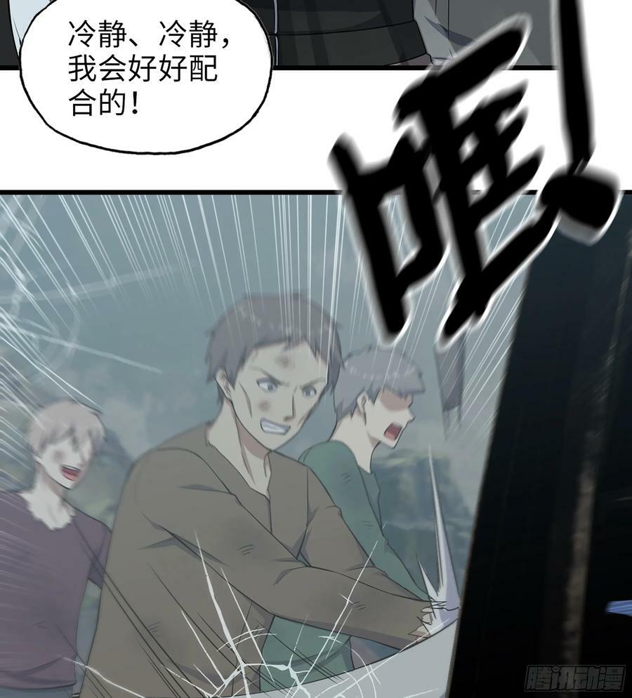 02- 真是走运啊！28