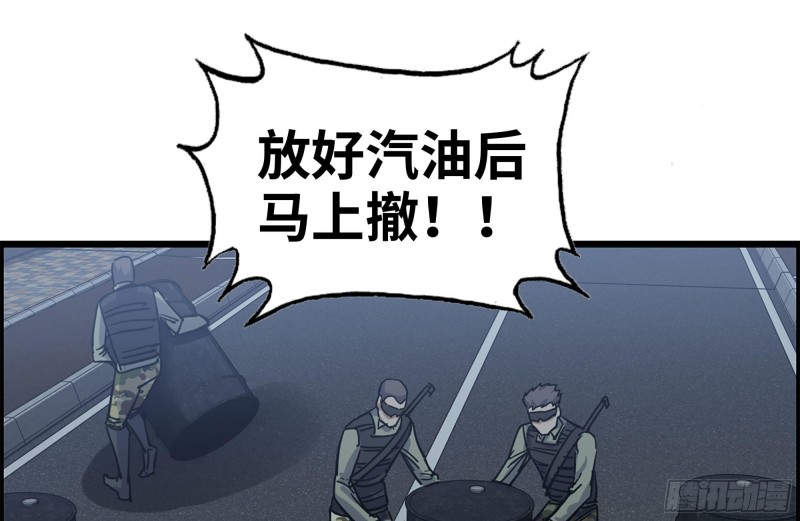 206-火力支援73