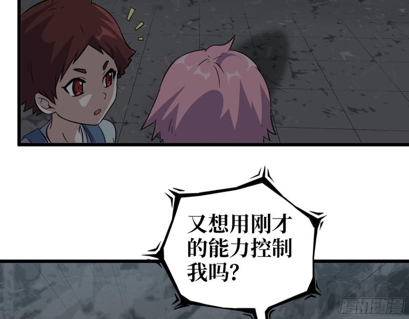 493- 补充能量47