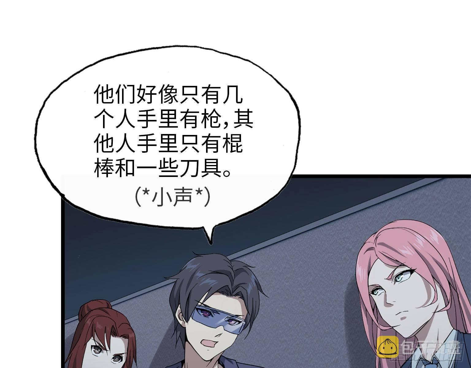 21- 搞事情18