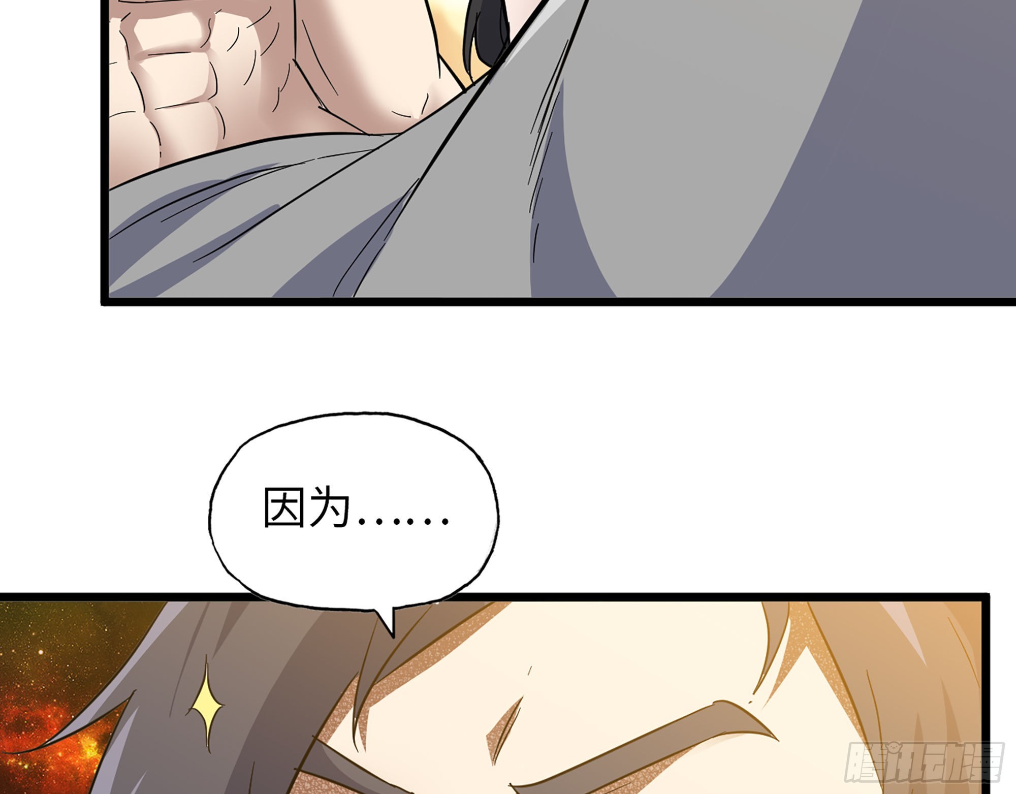 564- 奇怪的病12