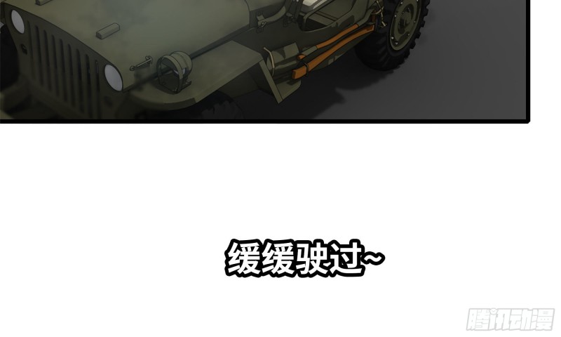 60-路遇帮派35
