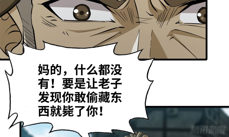 70-北区中央银行8