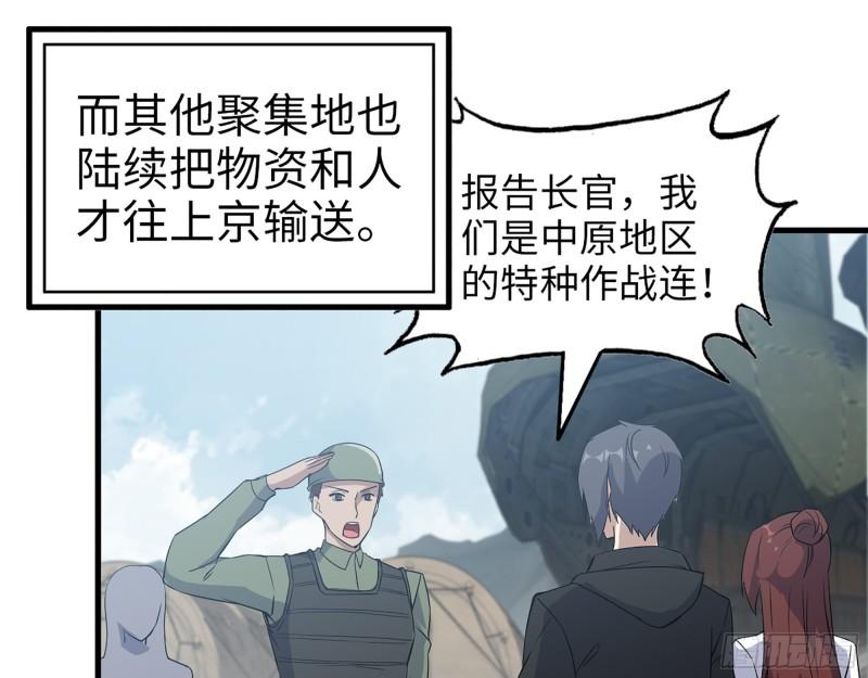 393- 汇合51