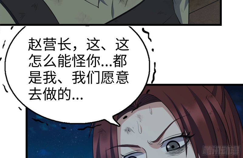 214-终于击败4