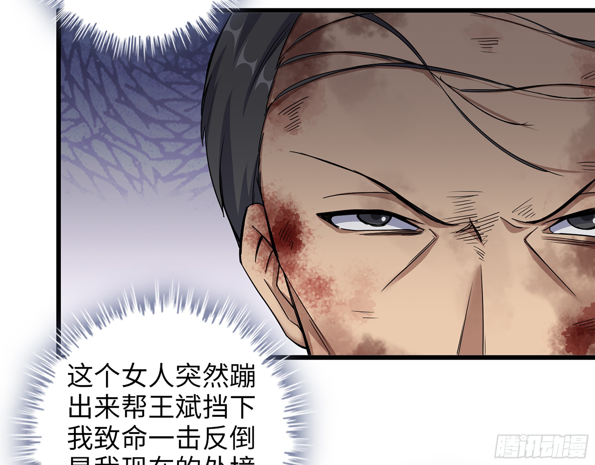 659- 致命打击53