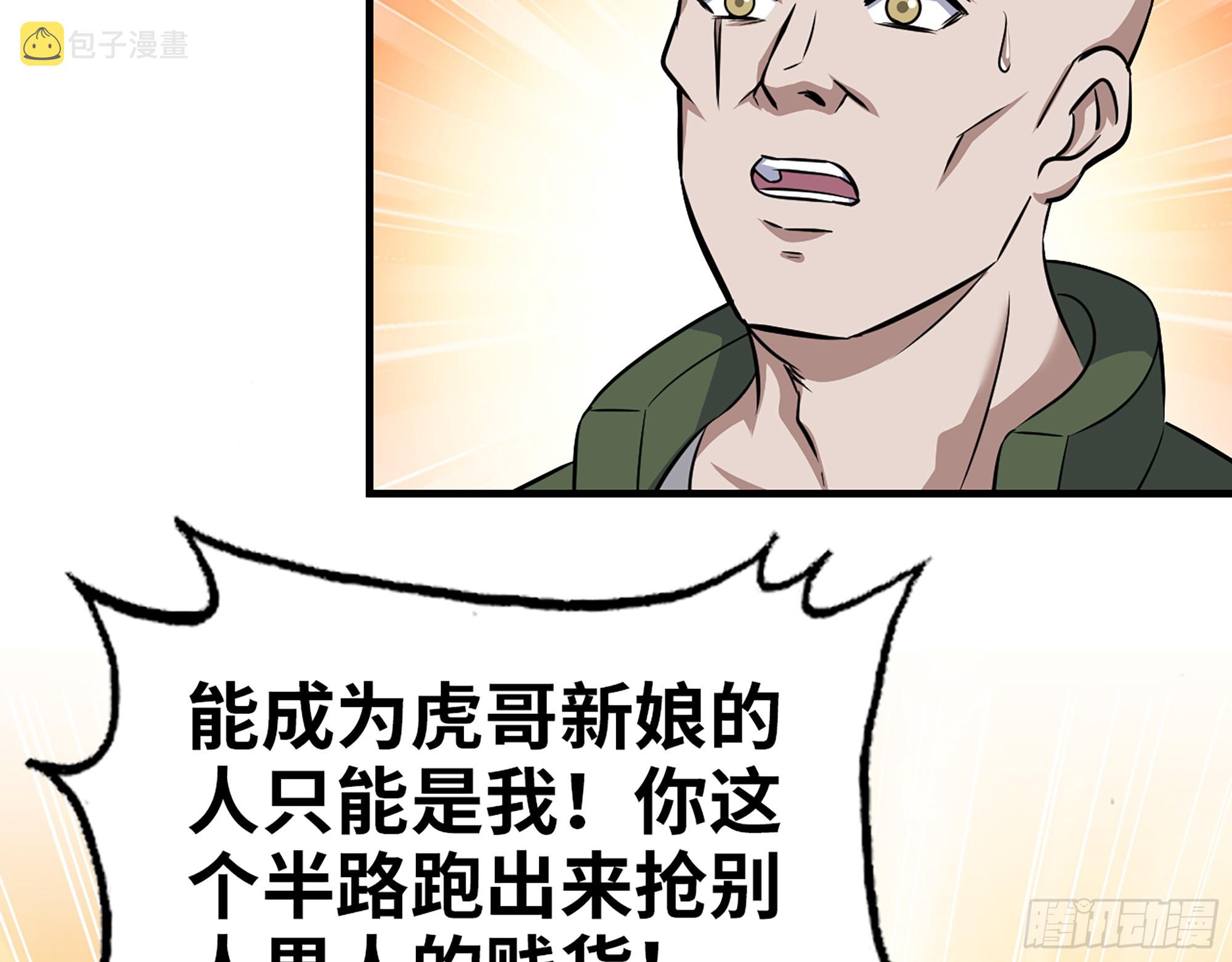 658- 毁掉一切24