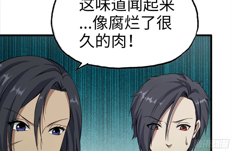 134-深入老巢29