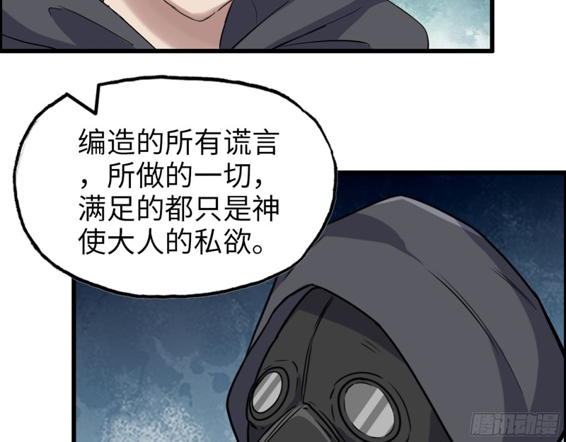 284- 坍塌17
