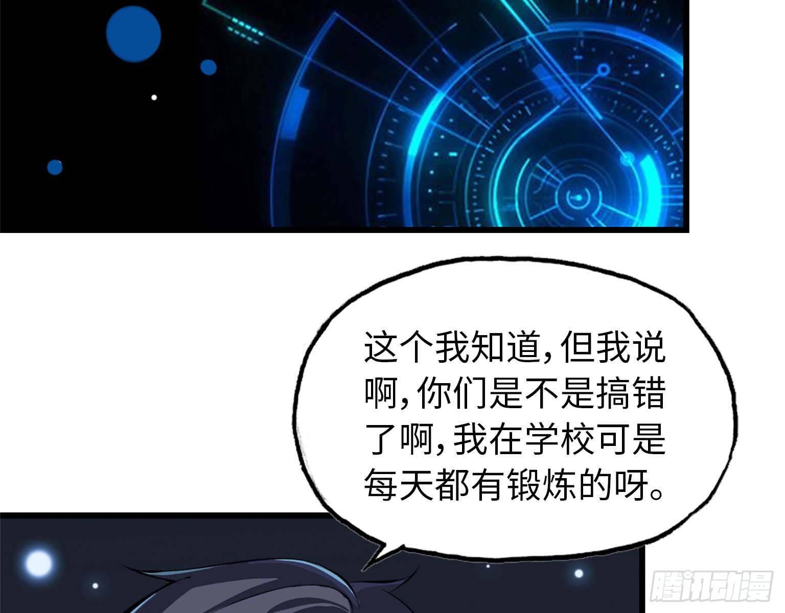 15- 心动4