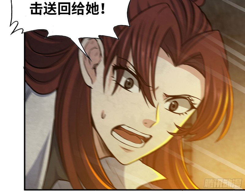 281- 混战！33