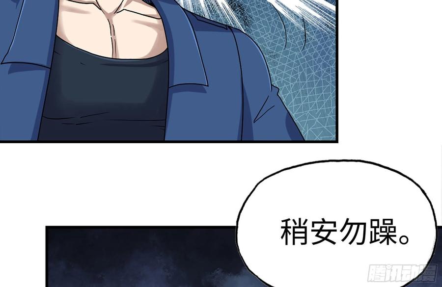 221-特制子弹8