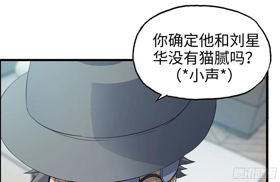 235-可怕的过去13