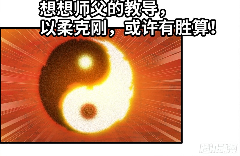 140-决斗12