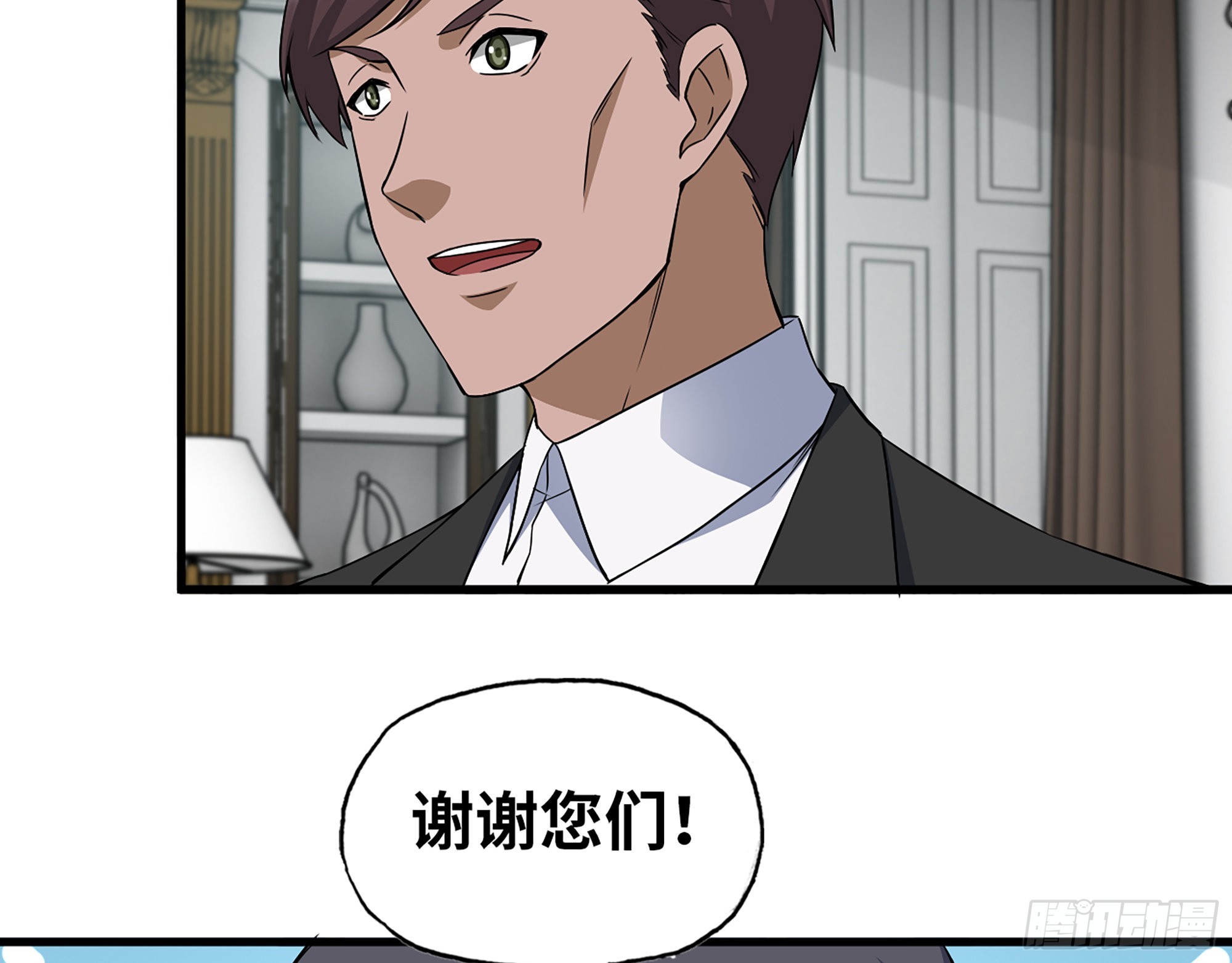 559- 一直留在这里29