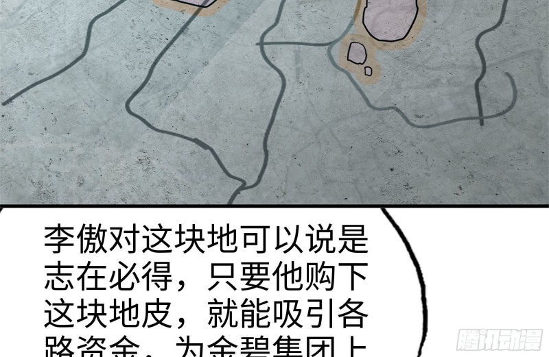 159-拍卖会69