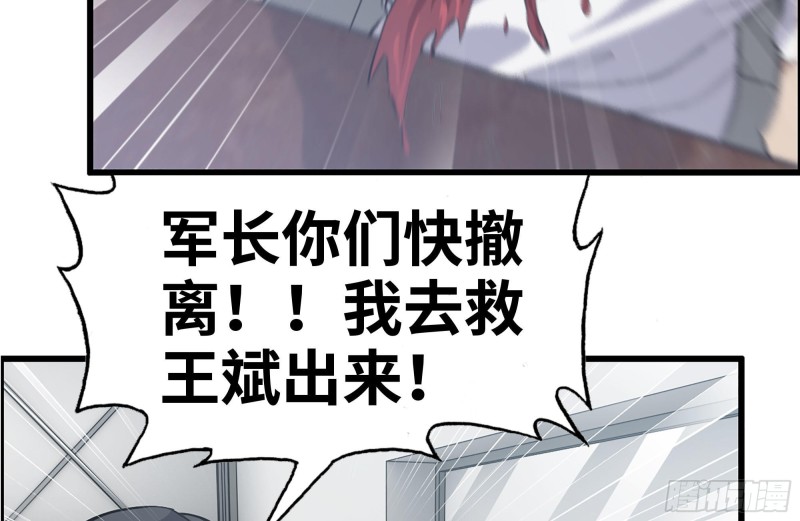 179-变异徒走者59