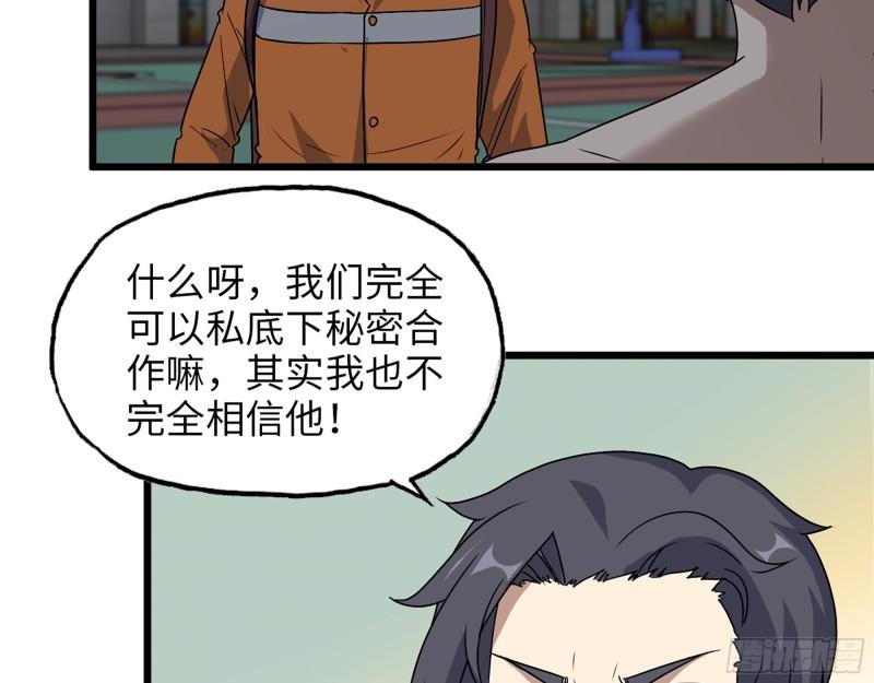 448- 谈判结果26