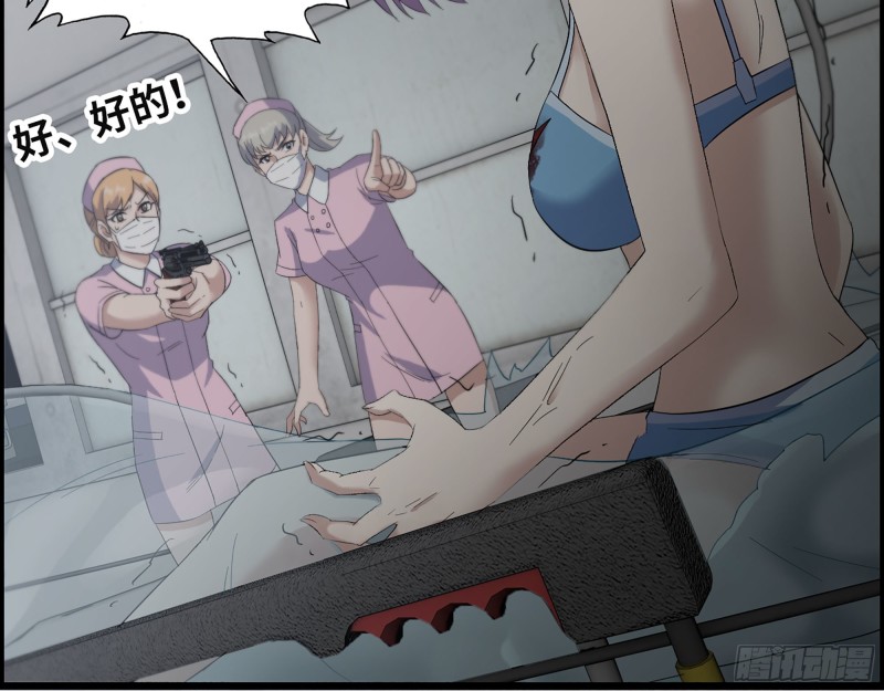 306- 感染病毒！33
