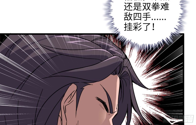 34- 单枪31