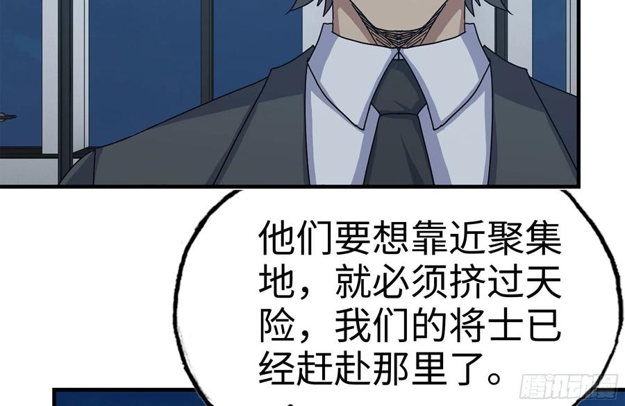 244-新的危机52