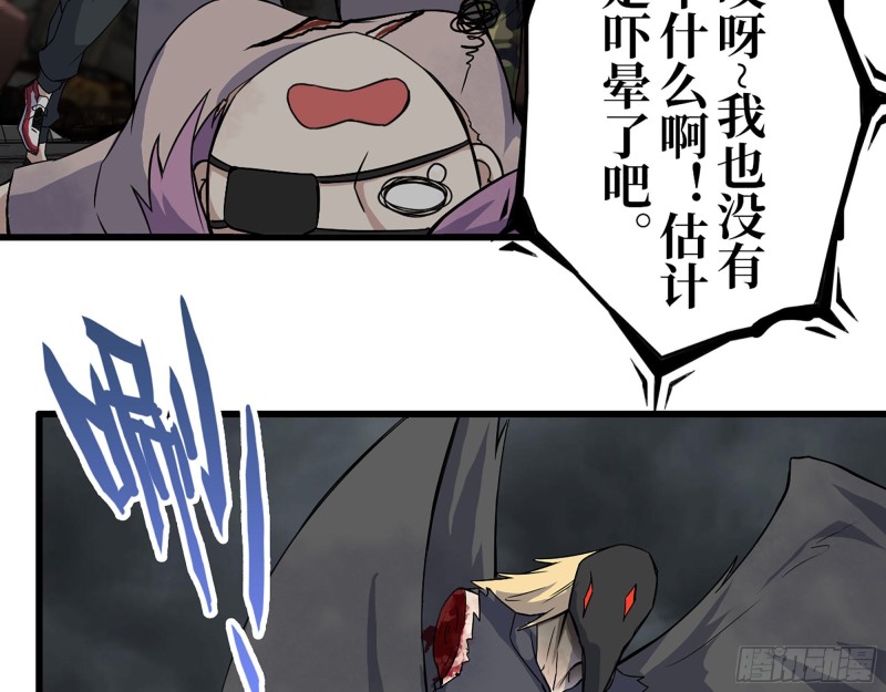 295- 神父战败5