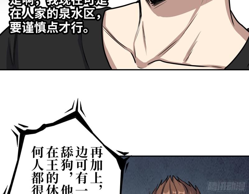 420- 秘密会面57
