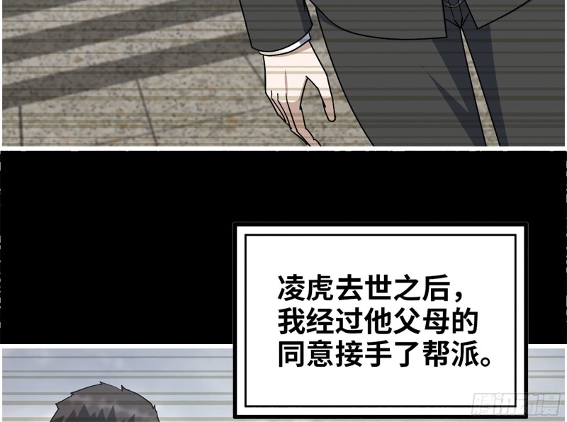 329- 杀手来了！3