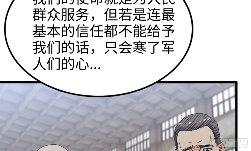 115- 摔跤56